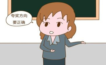 小班科学《了不起的轮子》教案7篇