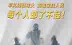 了不起的人心得体会6篇