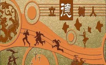 以劳立德的心得体会优秀8篇