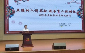 家长立德树人心得体会6篇