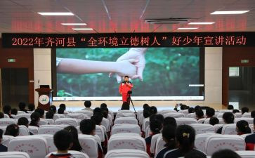 不忘初心立德树人演讲稿6篇