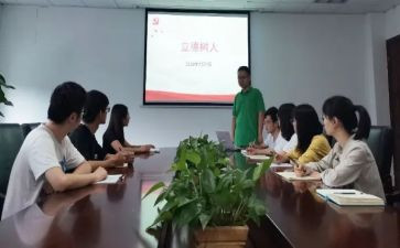 教师立德树人演讲稿8篇