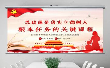 以劳立德的心得体会参考5篇