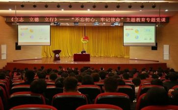 立德树人三分钟演讲稿5篇