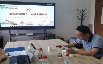 以劳立德的心得体会8篇