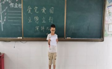 立德树人师德演讲稿7篇