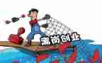 离岗证申请书6篇