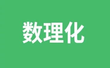 理化生教研工作计划教研组工作计划通用8篇