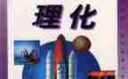 2023春理化组工作计划推荐7篇
