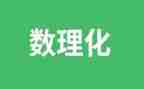 理化生教研工作计划教研组工作计划通用8篇