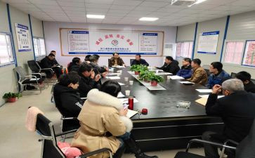 领导例会上的讲话稿5篇