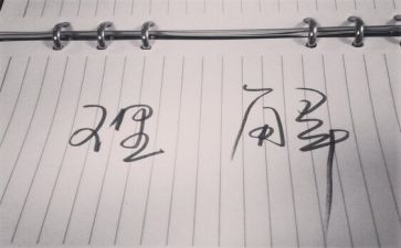 我不理解的事作文5篇