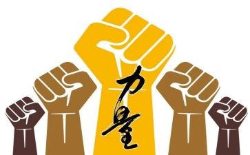 团结力量的作文通用8篇