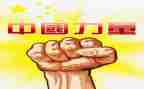 团结力量的作文优秀7篇