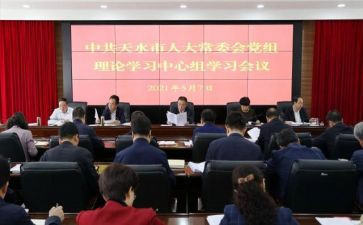 学理论心得7篇