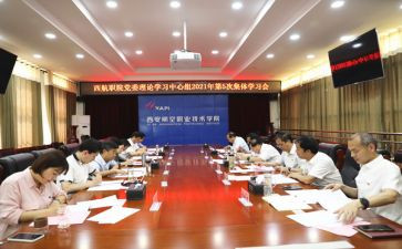 学理论心得通用7篇