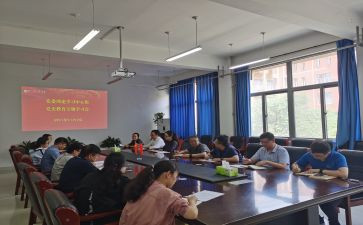 体育理论教案5篇