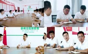 领导简短讲话稿7篇