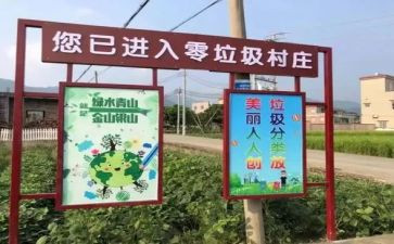 检垃圾的心得体会7篇