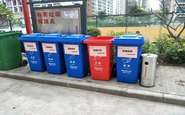 2023学校垃圾分类工作计划7篇
