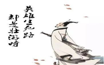 读离骚的心得体会5篇