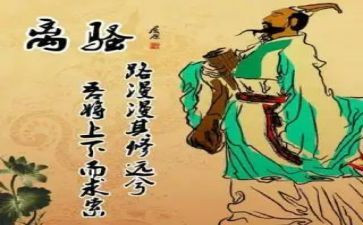 《离骚》教案推荐5篇