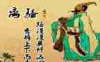 《离骚》教案参考5篇