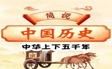 历史教学工作总结个人2023推荐7篇