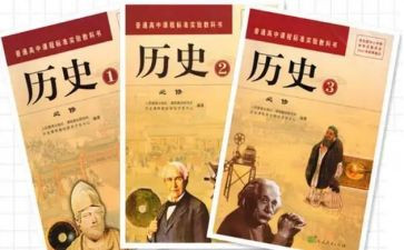 历史教研计划通用6篇