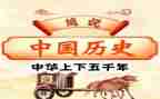 历史教学工作总结个人2023推荐7篇
