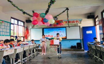 六年级《桥》教案7篇