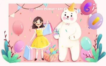 总结六一活动总结参考5篇