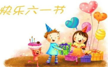 幼儿六一活动总结反思7篇