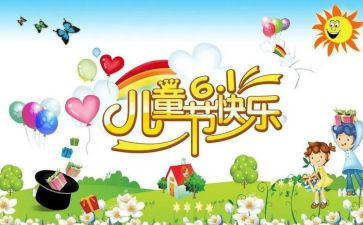 幼儿园六一幼儿演讲稿精选6篇