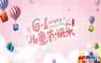 幼儿园总结六一活动总结5篇