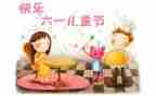 2024幼儿园六一活动教案7篇