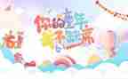 幼儿六一活动总结参考5篇