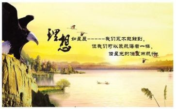我理想的青春演讲稿模板7篇