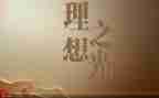 我理想的初中作文300字7篇