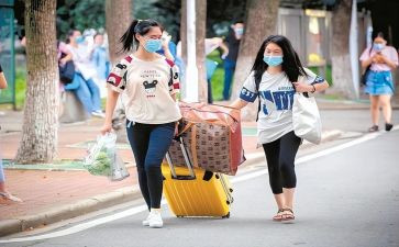 申请离校申请书6篇