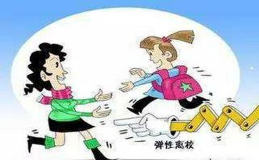 申请离校申请书优秀7篇