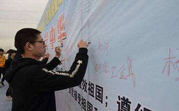 远离校园暴力教案8篇