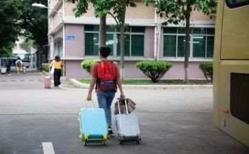 办离校申请书8篇