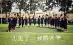 申请离校申请书优质5篇