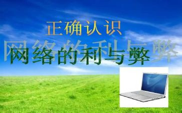 活动的利与弊的总结报告最新7篇