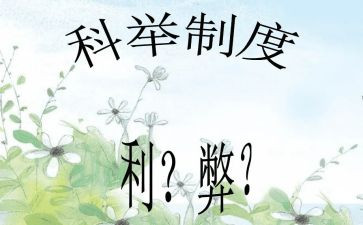 网络的利与弊作文8篇
