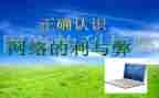 活动的利与弊的总结报告最新7篇