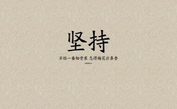 励志作文800字6篇