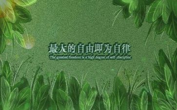 励志的讲话稿8篇