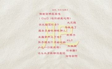 励志主题讲话稿5篇